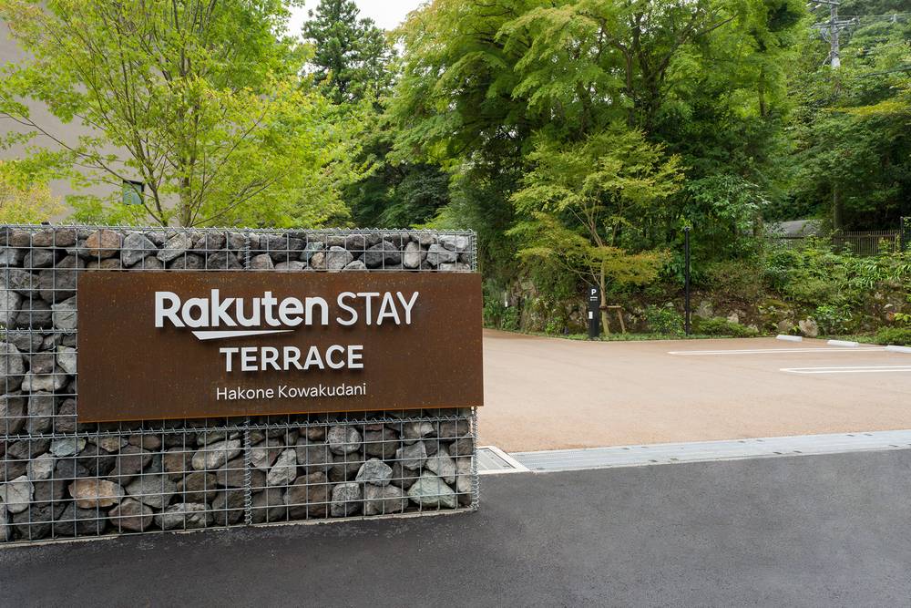 Rakuten STAY TERRACE 箱根小涌谷